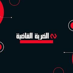 Channel thumbnail for اسرار الكرة الارضية