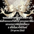 wKn1jetspzw-channel-avatar-กันยา ประเสริฐสกุล