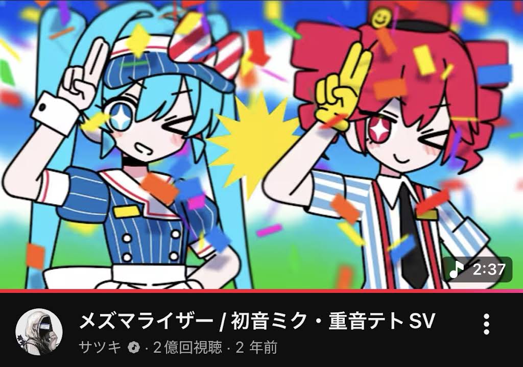 【YouTubeで50万回再生】うね草取りまー VA ロング ASU-VA17 YouTube