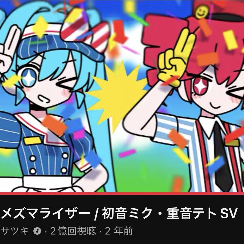 YouTube