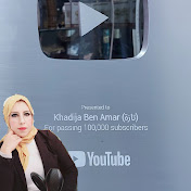 Khadija Ben Amar (تازة) 