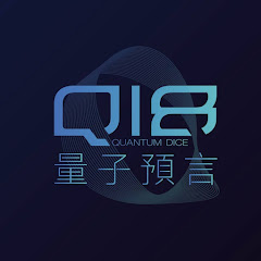 量子科幻影集《Q18量子預言》アイコン画像