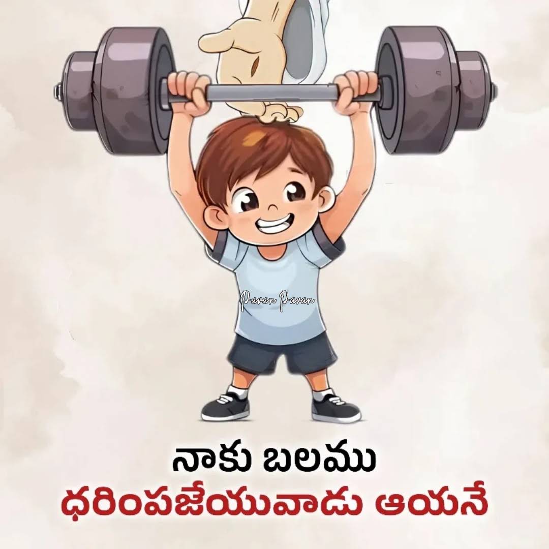 Post from PAVAN PAVAN