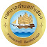 HJ6FTlcd9-8-channel-avatar-ทต.ลำเลียง ระนอง