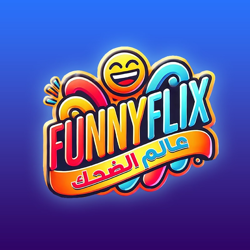 FunnyFlix-عالم الضحك Logo