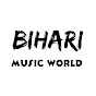 बिहारी म्यूजिक वर्ल्ड - ( BIhari Music World ) Image Thumbnail