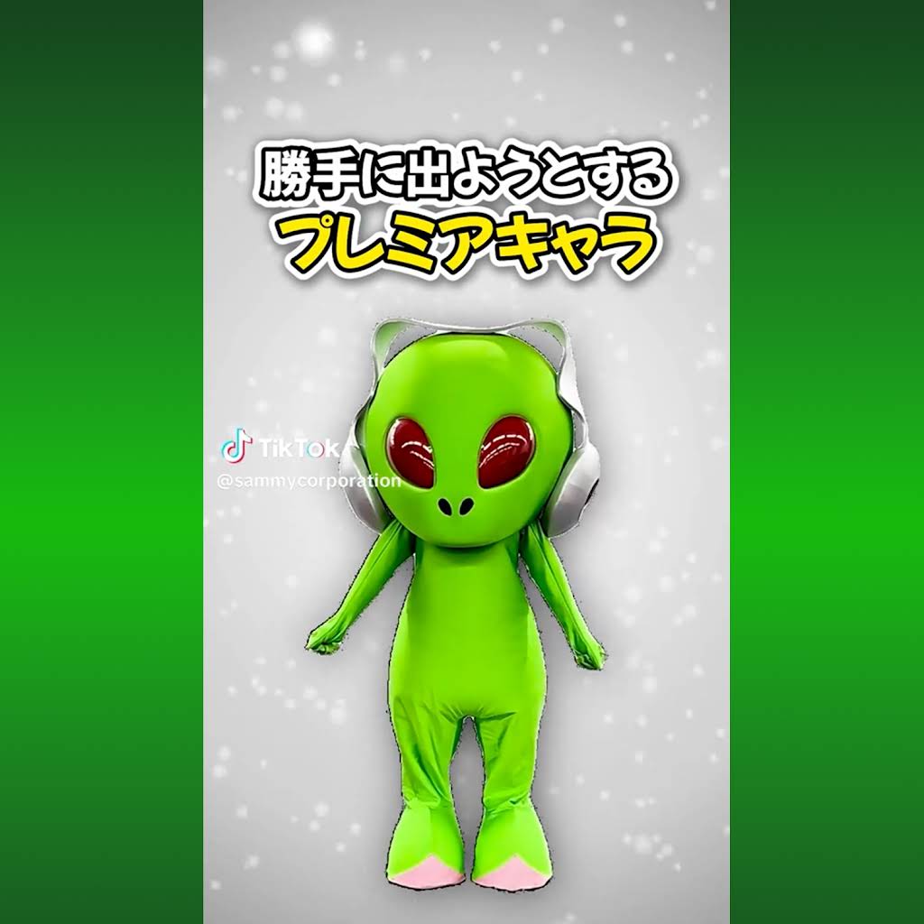 Sammy サミー　エイリアン Sammy サミー エイリアン YouTube