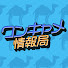 MvUIBGhe9m4-channel-avatar-ワンキャメ情報局ーコンサル業界の今をわかりやすくー