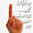 avatar of @al_mosuli876
