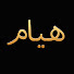 n7RdewlirgU-channel-avatar-مسلسل هيام