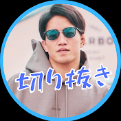 【公認】朝倉海の部屋【KAI_ASAKURA ROOM】