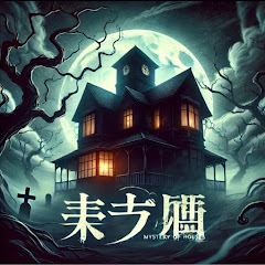 家々の謎アイコン画像