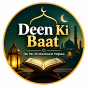 Deen Ki Baat