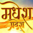 UnBkl4ilKAk-channel-avatar-Madhesh Pradesh
