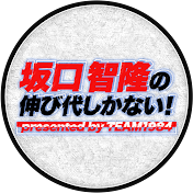 坂口智隆の伸び代しかない