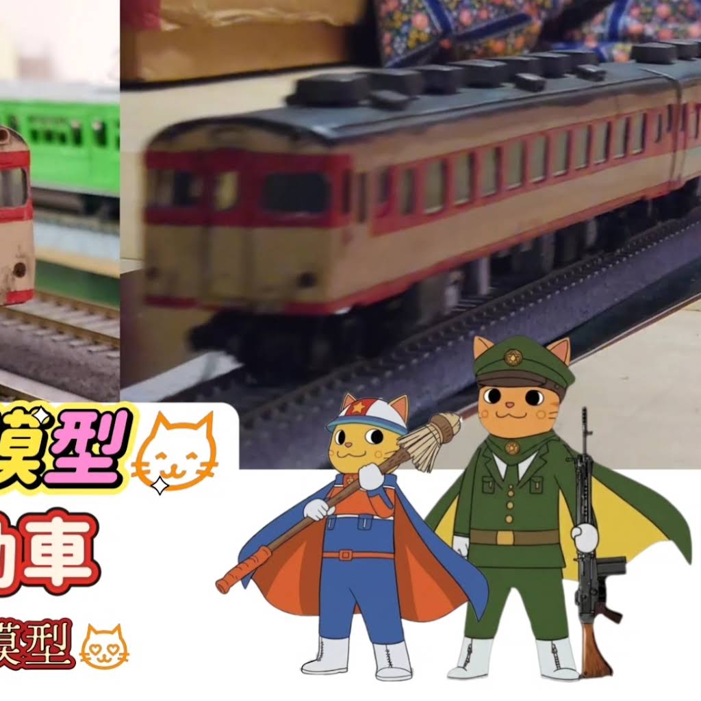 Post from ファイヤーキャット鉄道TV - YouTube