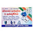 tp6skam-OJc-channel-avatar-Shrikant Electronic Shop