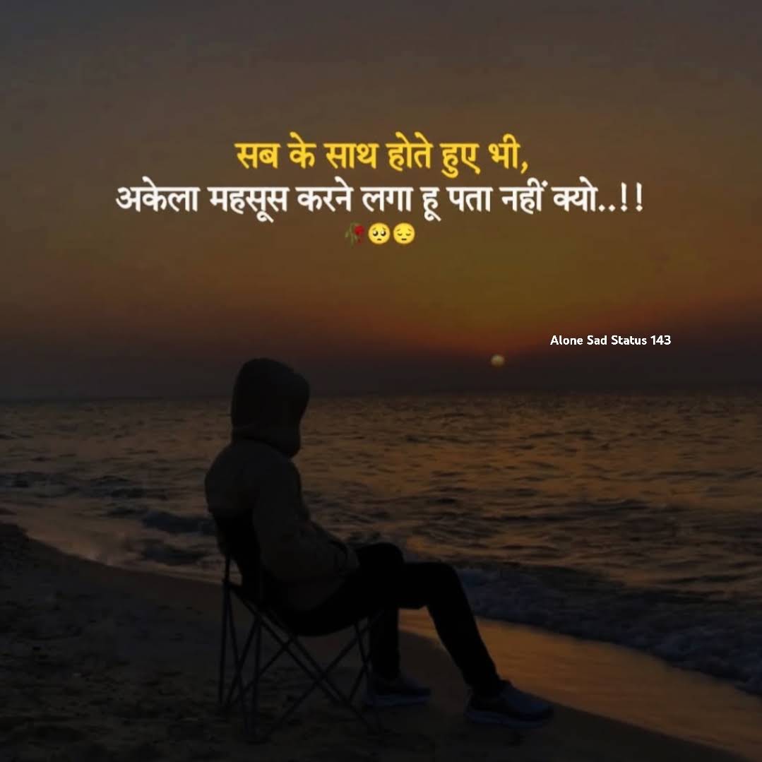 Post from Alone Sad Status 143
