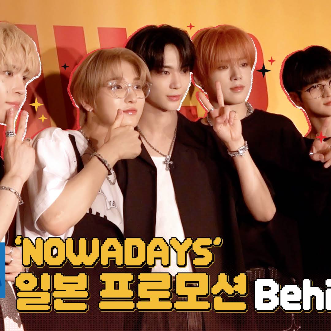 Post from NOWZ 나우즈 (Official YouTube Channel)