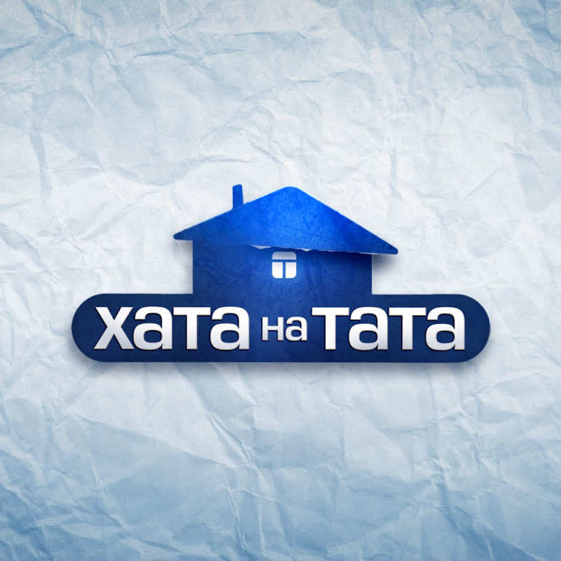 Хата на тата Logo
