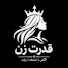 J7jyTlhbVh0-channel-avatar-Women Power قدرت زن