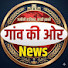 L4U4t2E7B1Y-channel-avatar-गाँव की ओर