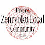 Zenryoku Local Community