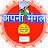 APNA MANGAL