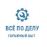 MYeERuJ2cZI-channel-avatar-Всё по Делу