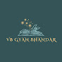 VB GYAN BHANDAR📚 logo