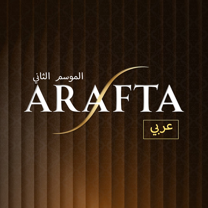 Arafta (أرافتا) مسلسل تركي Arabic