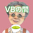 IFWh3oFC-o0-channel-avatar-VBの間【バーチャルおばあちゃん / 五月雨空也切り抜き】
