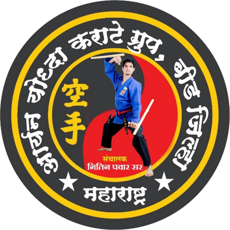 Nitin Pawar Karate Academy Vlogs