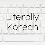 Literally Korean logo