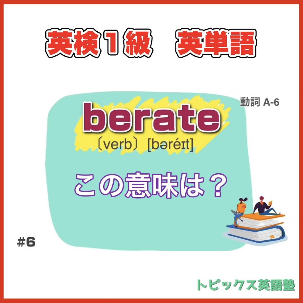 やさしい英文法 日本一やさしい英文法 | 長沢 寿夫 |本 | 通販 | Amazon