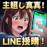 IZr6XBE5L9Y-channel-avatar-LINEチャット劇場