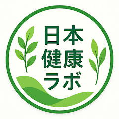 日本健康ラボアイコン画像