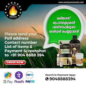 Mariyas Naturals YouTube channel