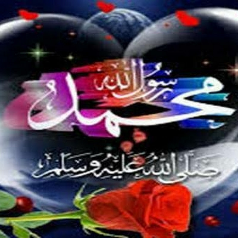BELAJAR MAKRIFATULLAH Ahmad Muhammad icon