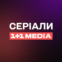 Серіали 1+1 media Channel icon