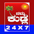 sD0Gwvr270I-channel-avatar-Namma Kudla News 24x7