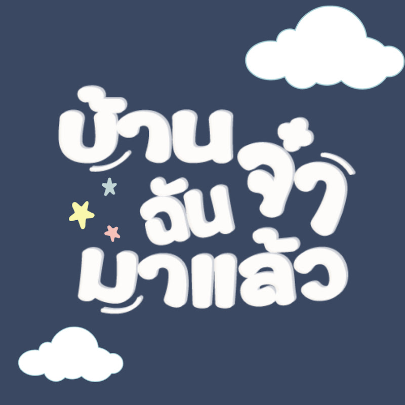Channel Avatar