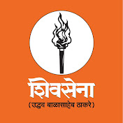 ShivSena UBT