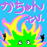 ANVB-3DCe9s-channel-avatar-かちゅんTV