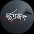 a8qQeLGiHng-channel-avatar-CHITRARUP