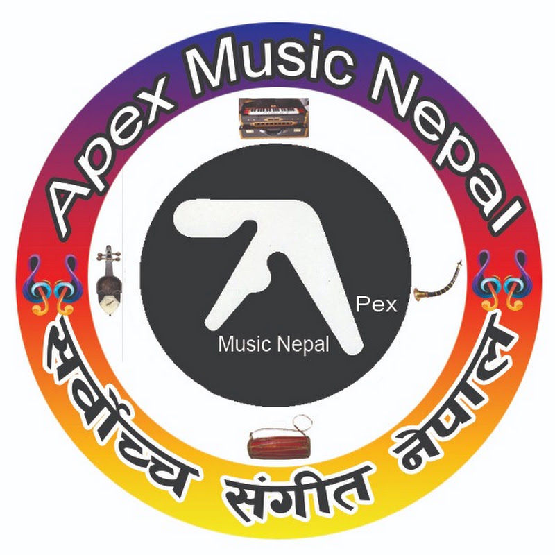 Apex Music Nepal ( सर्वोच्च संगीत नेपाल )