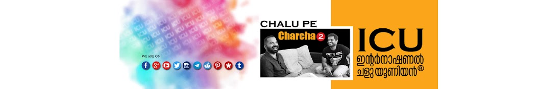 International Chalu Union Avatar canale YouTube 