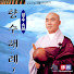 Channel Image