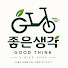 QGIWFxxb2mA-channel-avatar-좋은생각전기자전거