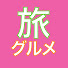 Qbmlj2Wpu6s-channel-avatar-MaroMiroちゃんねる